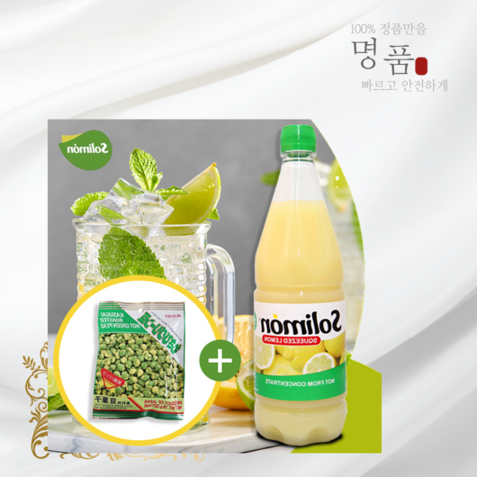 인기HOT 솔리몬 레몬즙 990ml+카스가이 와사비 그린마메 / 맛있게 즐기는 하이볼과 안주 세트 안심구매, 레몬즙 990ml+와사비 그린마메