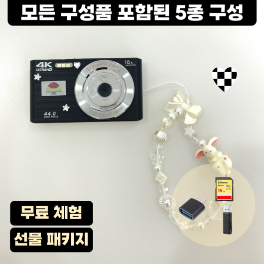 디토 빈티지 디카 디지털 카메라, 블랙