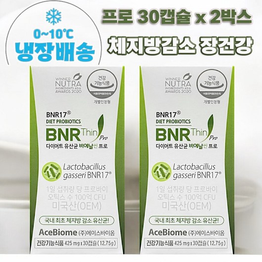 비에날씬 BNR17 다이어트 유산균 캡슐, 30정, 2개