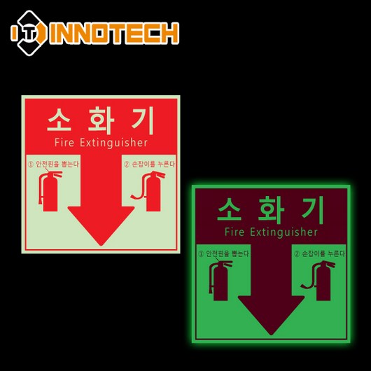 추천7 소화기표지