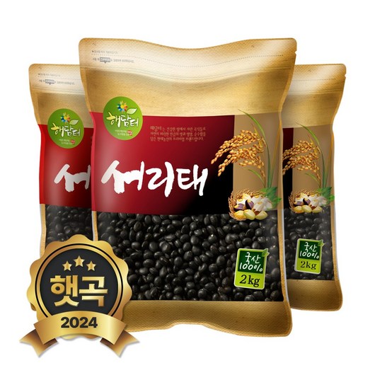 현대농산 국산 서리태 6kg (2kgx3봉), 3개, 2kg