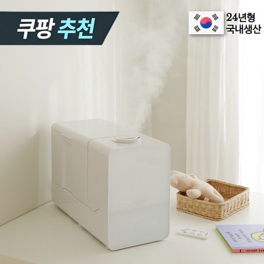 [24년형_국내제조] 코오잠 가열식 스테인리스 하이브리드 아기 가습기, 코오잠 SH 가습기(COH-301H)