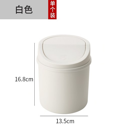 밀폐원터치음식물쓰레기통 음식물쓰레기통 10L 1L 2L, 화이트 - 싱글