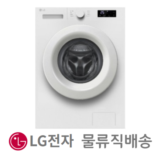 추천10 드럼세탁기9KG