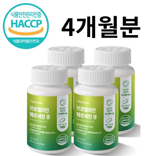 브로멜라인 퀘르세틴 큐 브로멜라인 아이 영양제 난각막 아이 1개 60정 HACCP 인증 바이탈나인 프리미엄 소포레틴 파인애플 추출물 2개, 4개