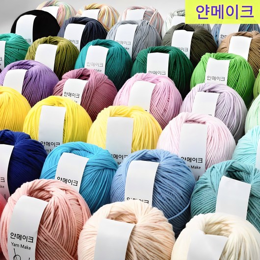 [얀메이크] 착하면 인형실 코바늘실 손뜨개 뜨개실 얀스케치, 001. 스노우, 1개