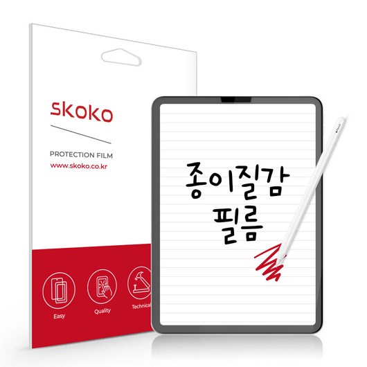 스코코 아이패드프로 6세대 11인치 M2 도화지 종이질감 액정보호필름, 단품