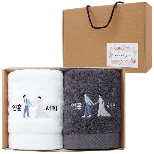 어메니티타올 결혼 답례품 30수 170g 2P 선물세트 웨딩 자수 수건, 화이트, 1세트