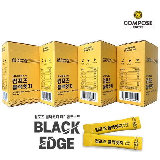 컴포즈커피 블랙엣지 총 80개 ( 2g x 20개입 x 4상자), 4개