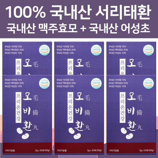 프리온건강 모비환 국산 검은콩환 서리태환 맥주효모환 6개월분, 6개, 90g