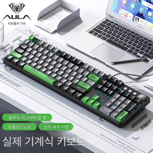 AULA 독거미 키보드 F2088pro 기계식 108키 게이밍, 홍축, 다크그레이 블루레이 에디션, 적축