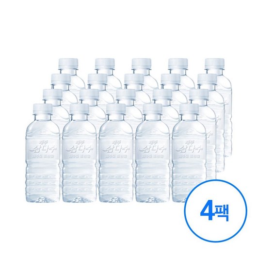 국내 이마트 샘물 안전한 코스트코 무 라벨 먹는 생수 물 제주삼다수 무 330ml 80개