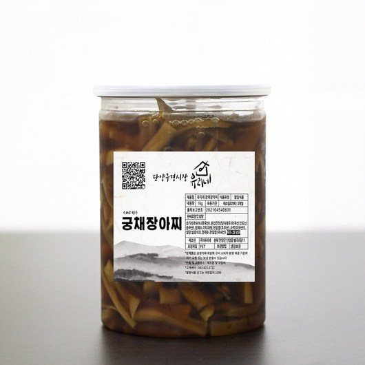 산초장아찌