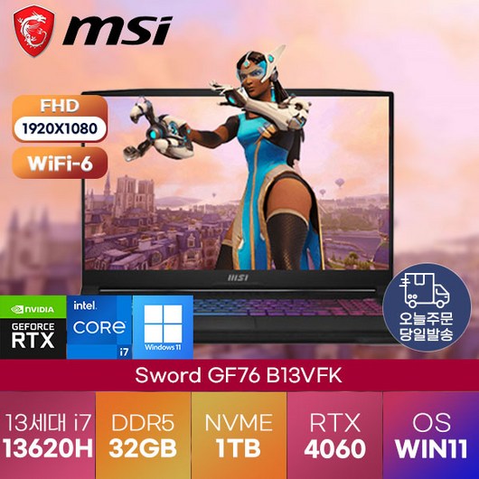 [MSI] 스워드 MSI Sword 최신 게이밍 고사양 노트북 GF76 B13VFK i7-13620H ( RTX4060 ) 윈도우 11 PRO 답제 노트북, 블랙, GF76 B13VFK(212) i7-13620H, 코어i7, 1TB, 32GB, WIN11 Pro