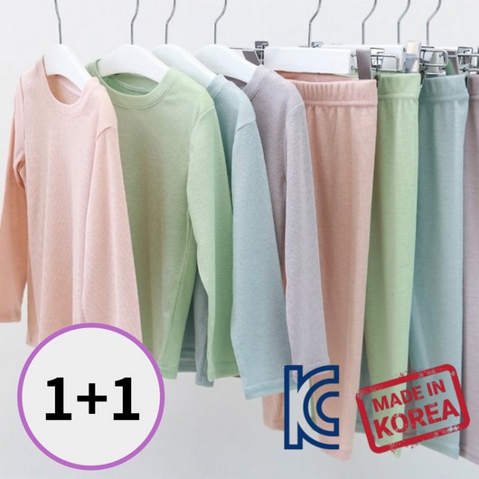 [1+1] 돌전후~7세 유아동 가을 겨울 무지 실내복 내의 세트 국내생산 KC인증