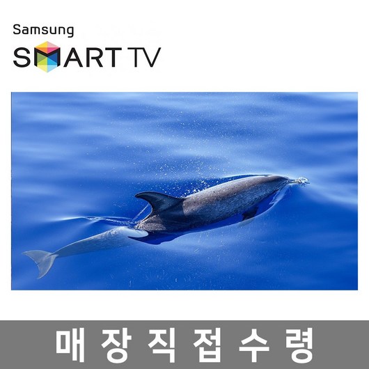 삼성전자 43인치 크리스탈 4K UHD 스마트 LED TV 43TU690T 넷플릭스 웨이브 티빙 유튜브, 고객직접설치, 스탠드형, 삼성 43TU690T, 삼성 43인치