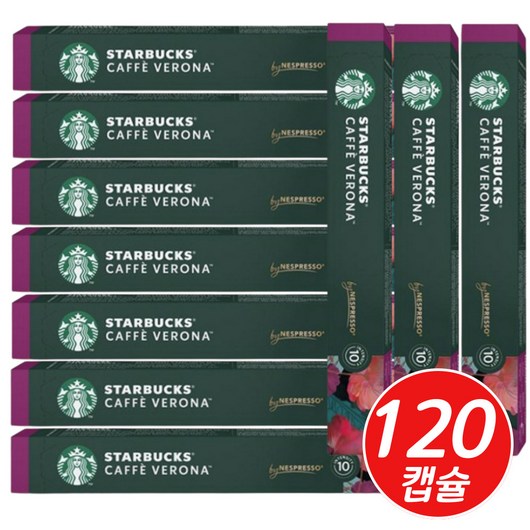 스타벅스 카페베로나 사무실 회사 대용량 커피 120캡슐 네스프레소 호환, 6g, 120개입, 1세트