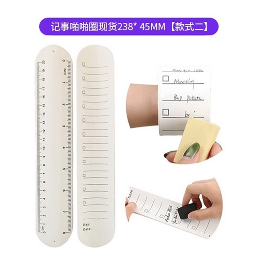 전지적참견시점 전참시 321회 최강희 손목 메모 간호사 팔찌, 238x45 타입2