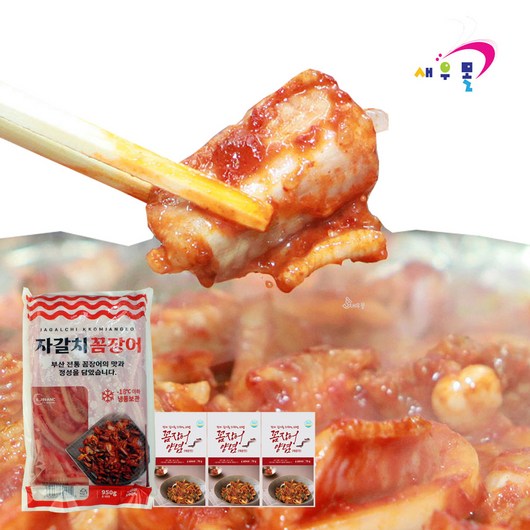 새우몰 자갈치꼼장어 4인분 곰장어950g + 양념210g증정, 950g+양념장210g, 1개 정직한수산