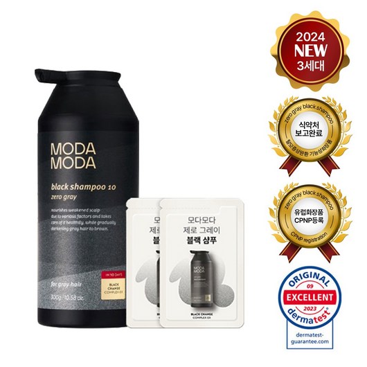 모다모다 새치 검정 염색 샴푸 + 일회용샴푸 2매 증정, 1개, 300g