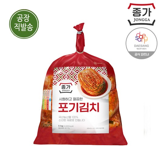 종가집김치 [종가집]포기김치5kg, 5kg, 1개