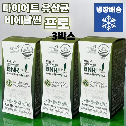 비에날씬 프로 다이어트 모유유래 유산균 BNR17, 3개, 30정