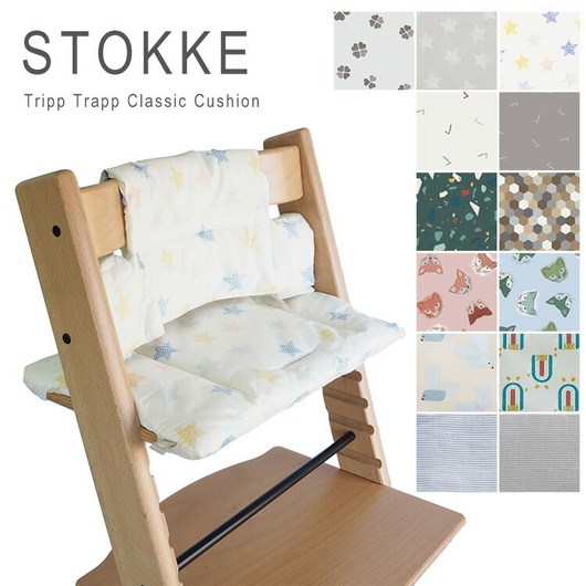 스토케 트립 트랩 쿠션 클래식 커버 의자 의자 발수 가공 유기농 코튼 1003 Stokke Tripp Trapp Classic Cushion, 스타 실버