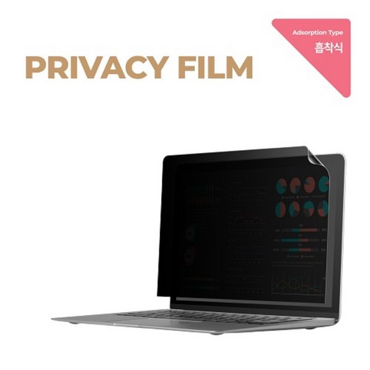 카라스 삼성전자 갤럭시북4 NT750XGR-A51A 정보보호필름 15.6, 흡착식, 1개