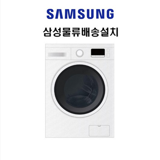 추천7 드럼세탁기9KG