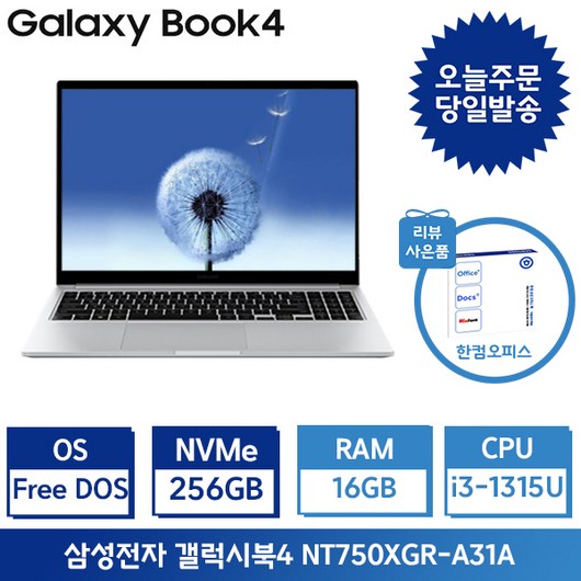 추천5 nt750xgr-a31a