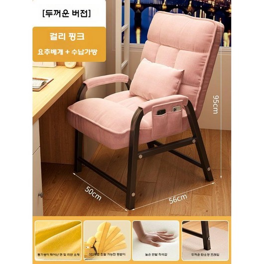 1인용쇼파 리클라이너소파 리클라이너 1인용 1인 가구 쇼파 의자 리클라이닝 리클라이너의자 사장님의자, 강철 다리, 고정형, 걸리핑크(두꺼운 쿠션+허리베개)