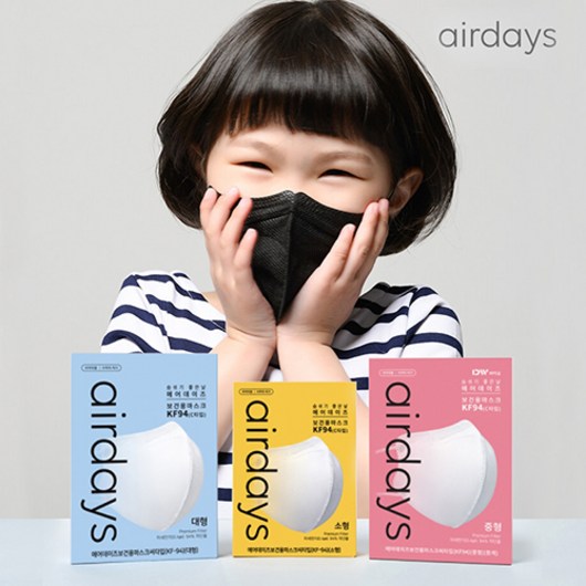 에어데이즈kf94 새부리형 귀안아푼 어린이 중형 소형 마스크, 블랙, 대형, 1개, 100개입