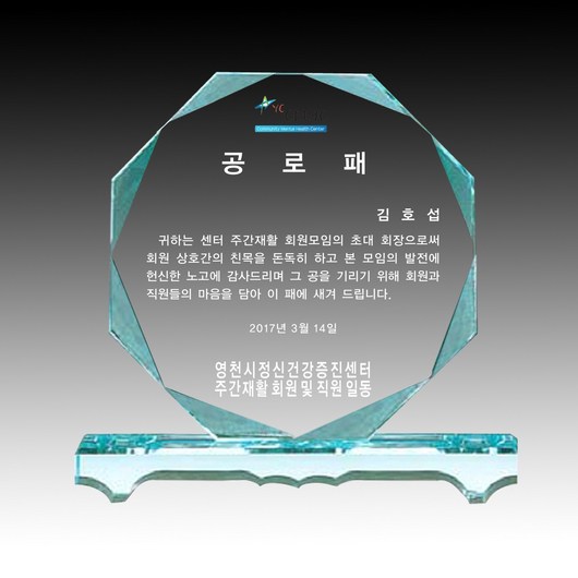 상패팡팡 감사패 부모님감사패 공로패 임직패, 선택3중