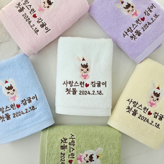 파스텔세면타올140g 돌 답례품 돌잔치 토끼띠 선물 고희 칠순 회갑 결혼식 웨딩 개업 쁘띠맘 영신타올, 첫돌상자, 1개