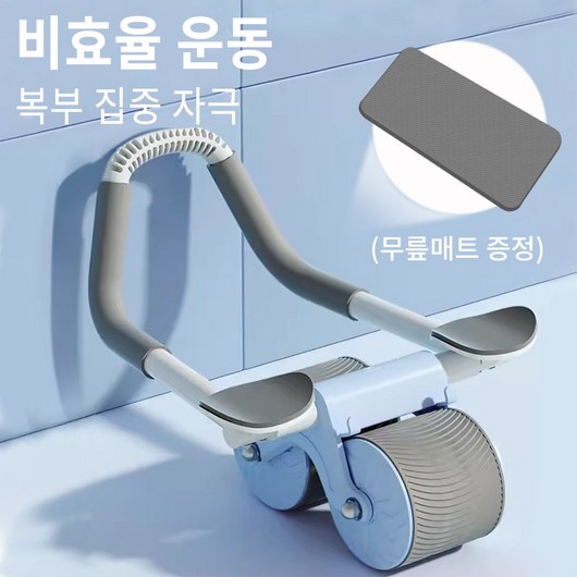 Brodio 다이어트 남여 공용 AB슬라이드 무소음 운동기구 복근 코어, 블루