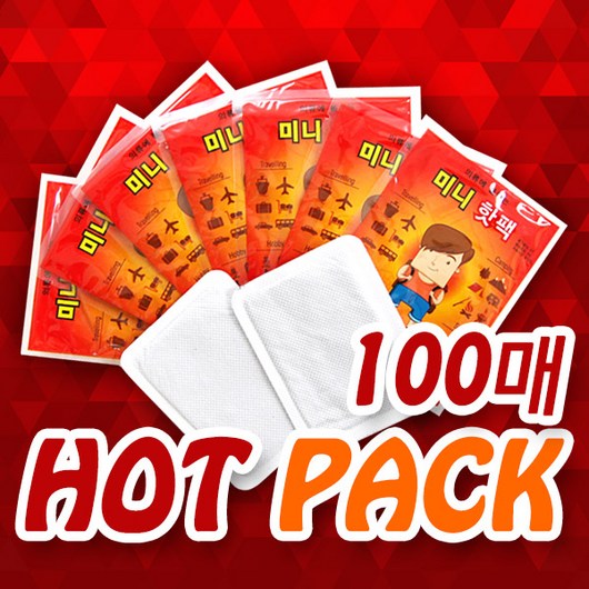 [핫팩] 미니붙이는 핫팩 (100매) 미니핫팩 파스형 손난로 보온대, 100개