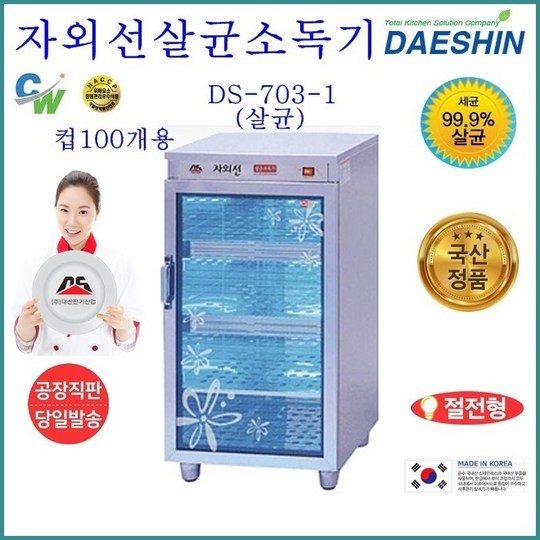4eaa45b4-be33-4e7a-881c-eb0700c5937a.jpg