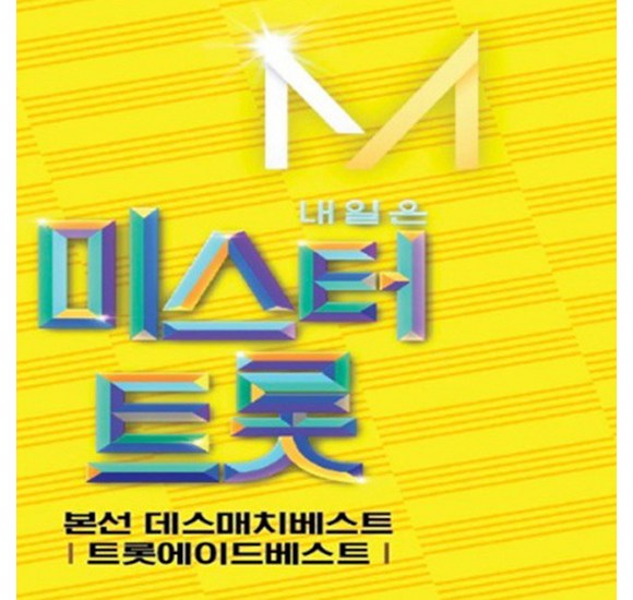 미스터백 DVD 구매 가이드: 가격 비교, 화질, 구성품 완벽 정리! 최저가 정보까지!