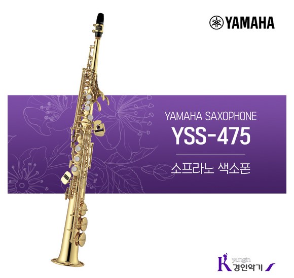 yss475: 모든 것을 파헤쳐 보자!  최신 정보, 비교 분석, 그리고 현명한 구매 가이드