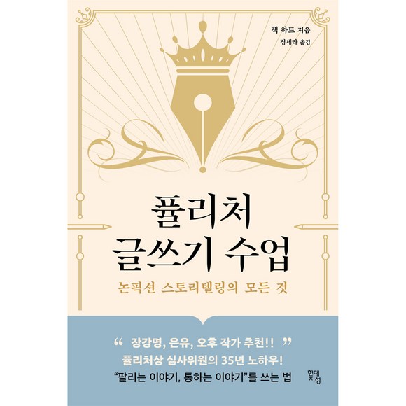 감성을두드리다: 당신의 마음을 사로잡는 특별한 경험