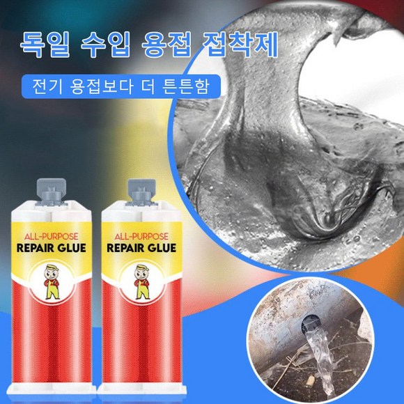 스컬피 접착제 완벽 가이드: 종류, 비교, 그리고 최고의 선택