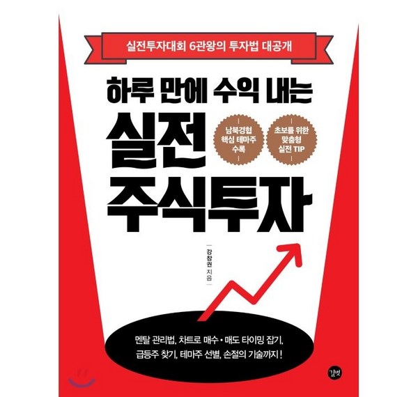 심우주 관측의 꿈을 현실로! 나만의 심우주 관측 시스템, 심우주관식 완벽 가이드