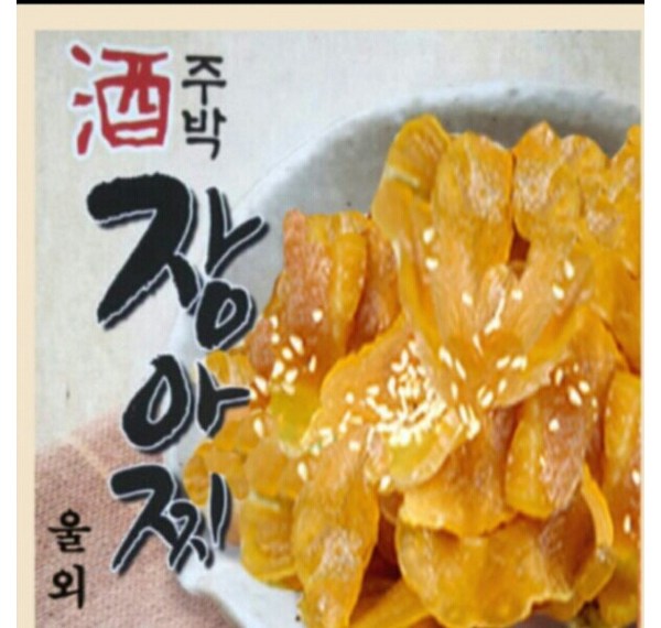 군산울외장아찌: 햇살 가득 머금은 명품 장아찌, 그 맛과 매력에 빠지다