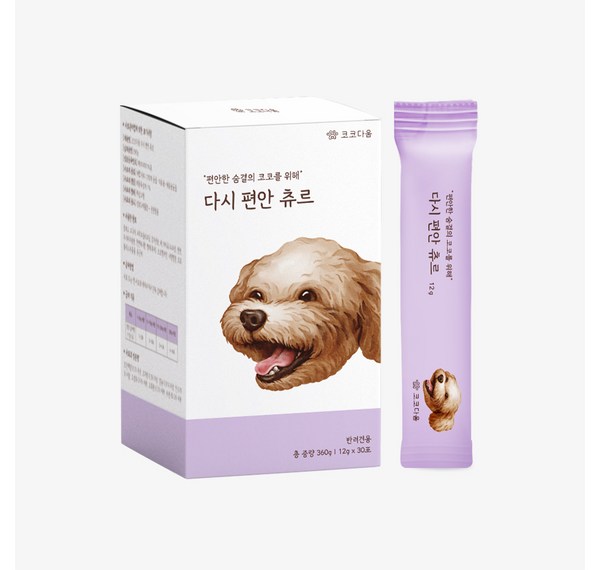 츄르튜브 완벽 가이드: 고양이 행복, 간편하게 채우는 방법!  (최고의 츄르 보관 및 급여 솔루션)
