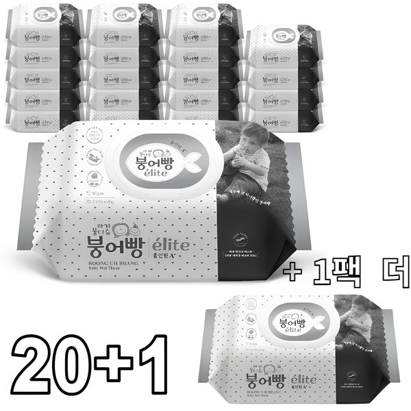 20+1팩 아기물티슈 붕어빵 올인원 엘리트 A+ 고평량 75gsm 엠보 캡형 72매 올인원엘리트21팩, 75g, 72개입, 21개