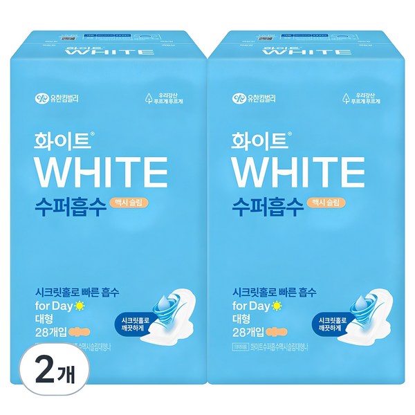 화이트 수퍼흡수 맥시 슬림 생리대