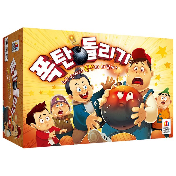 폭탄돌리기, 혼합 색상