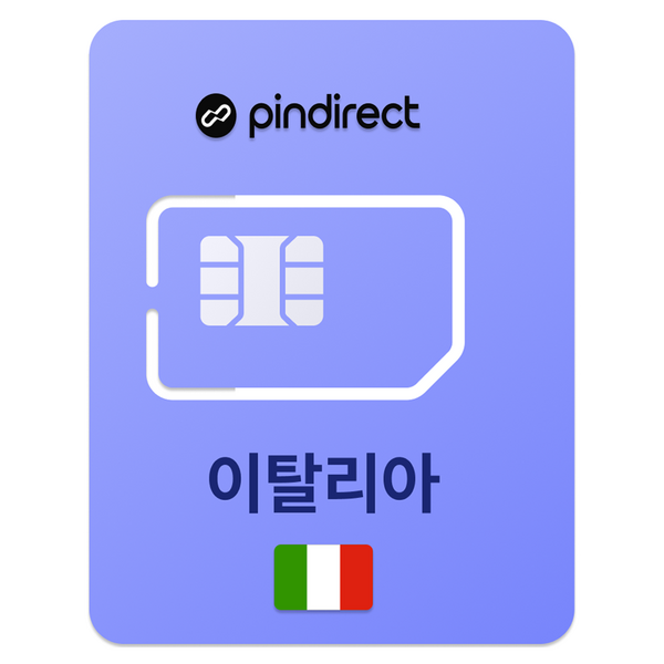 핀다이렉트 이탈리아 데이터 유심칩 이미지 2