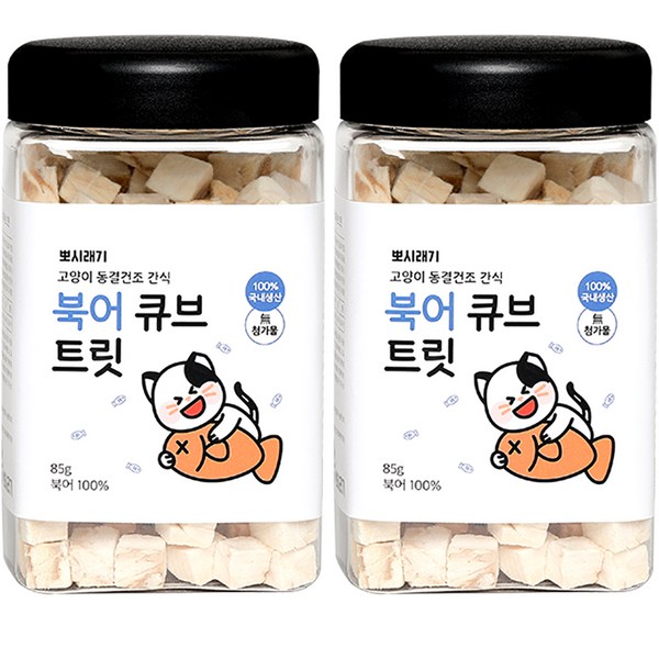 뽀시래기 고양이 동결건조 간식 큐브 트릿, 북어, 85g, 2개