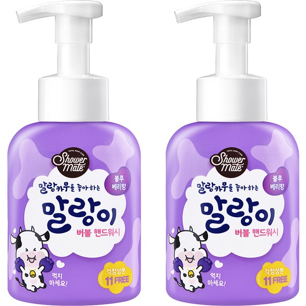 샤워메이트 말랑이 버블 핸드워시 블루베리, 500ml, 2개